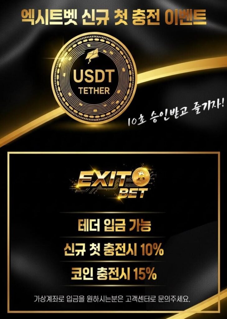 디지털 자산의 성장 그래프와 게임 요소가 조화를 이룬 컨셉 이미지