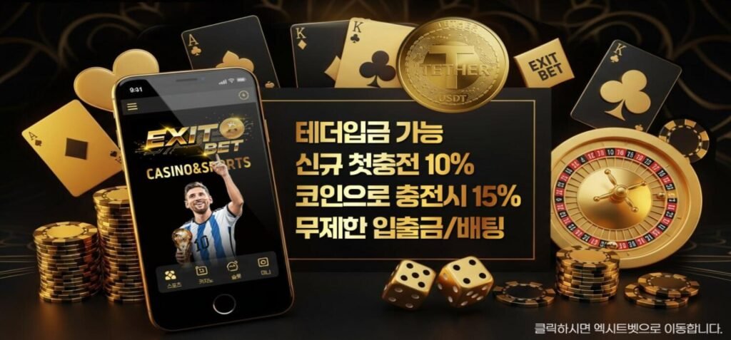 실시간으로 중계되는 MGM홀짝 게임 영상과 하단에 표시된 회차별 홀짝 결과 통계 그래프