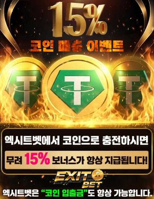 프라그마틱 플레이의 화려한 라이브 카지노 스튜디오 및 테더 칩 이미지